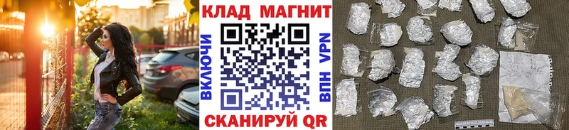 Магазины продажи наркотиков Десногорск Галлюциногенные грибы  Мефедрон  ГАШИШ  COCAIN  СОЛЬ  АМФЕТАМИН 