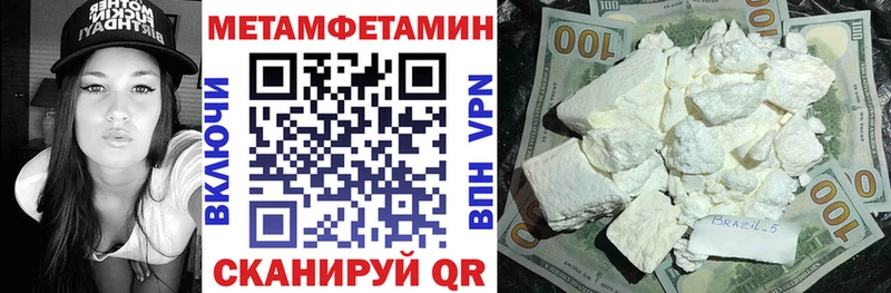 Amphetamine Розовый Десногорск