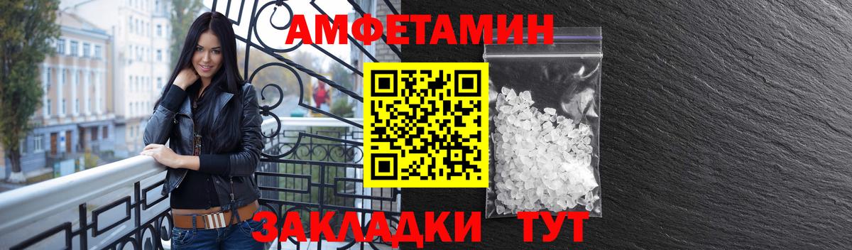 Amphetamine VHQ Десногорск