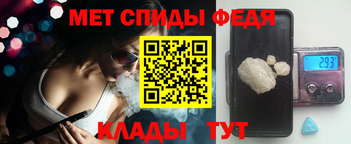 АМФЕТАМИН Premium  Amphetamine  Десногорск 
