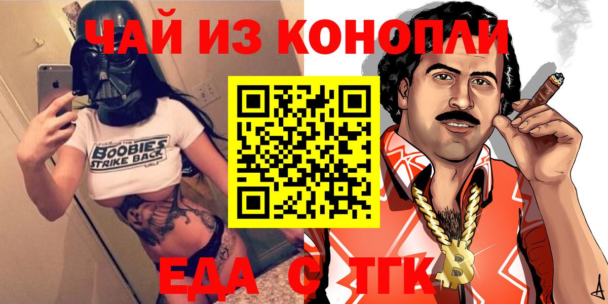 Canna-Cookies марихуана  Десногорск 