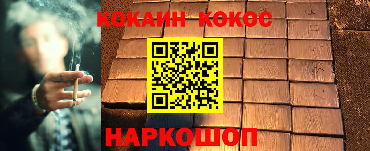 Кокаин  Десногорск  КОКАИН Эквадор  Кокаин VHQ 