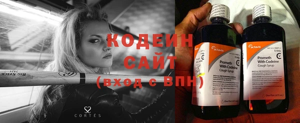 герыч Майский