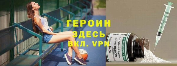 герыч Майский