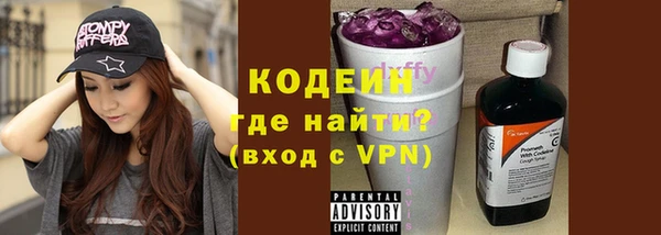 кокаин VHQ Богородск