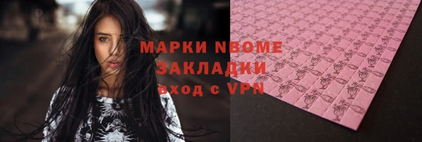 герыч Магас