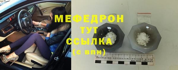 герыч Майский