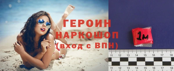 герыч Майский
