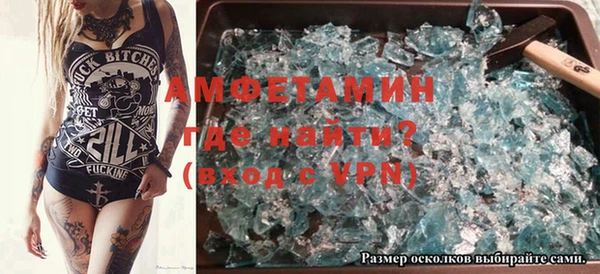 герыч Магас