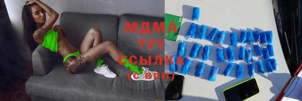 герыч Магас