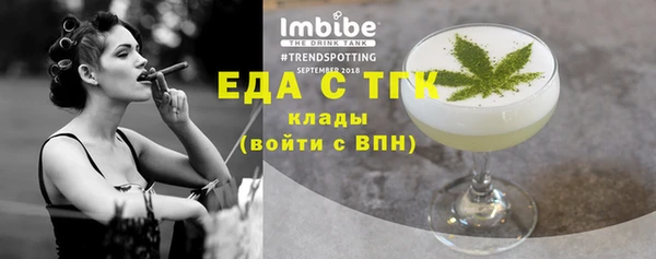 герыч Майский