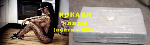 кокаин перу Магадан