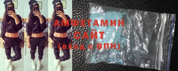 герыч Майский