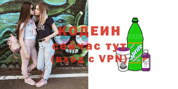 герыч Магас