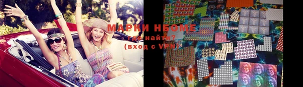 герыч Майский