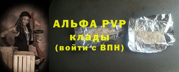 герыч Магас