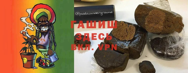 герыч Магас