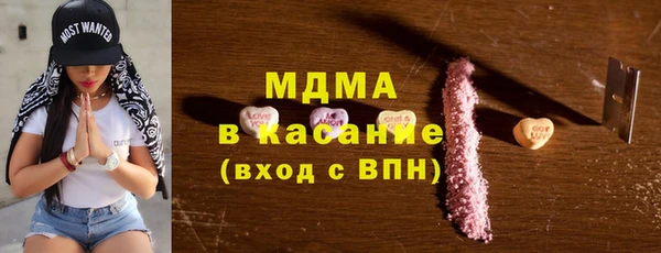 герыч Магас
