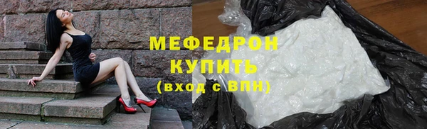 герыч Магас
