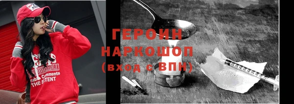 герыч Магас