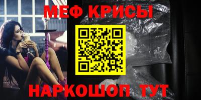 СК Балашиха