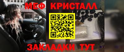 стафф Бузулук