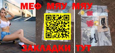 СК Балашиха