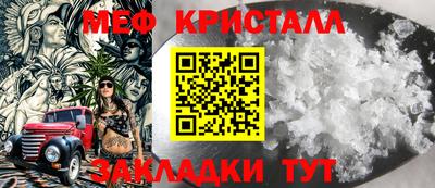 СК Балашиха