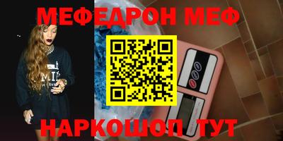 спайс Балаково