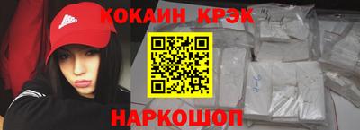 стафф Бузулук
