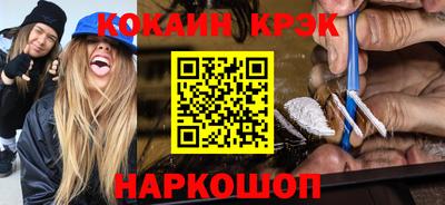 стафф Бузулук