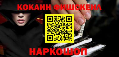 спайс Балаково