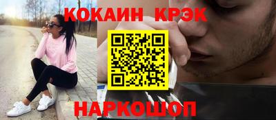 кокаин колумбия Бугуруслан
