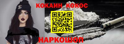 спайс Балаково