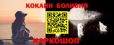 спайс Балаково