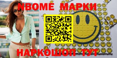 COCAINE Балахна