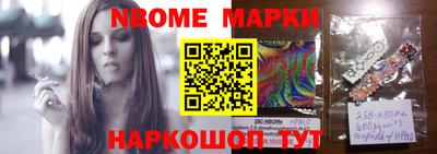 COCAINE Балахна