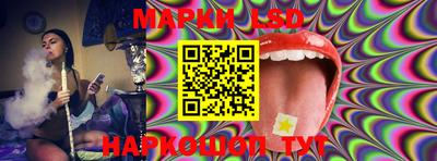 COCAINE Балахна