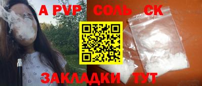 COCAINE Балахна