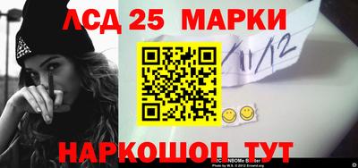 спайс Балаково