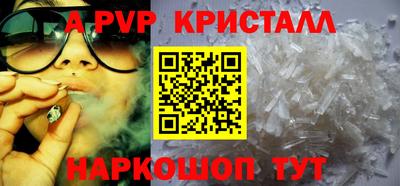 стафф Бузулук