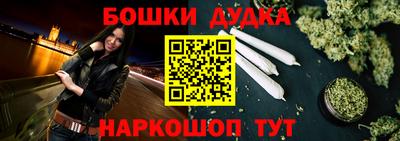 спайс Балаково