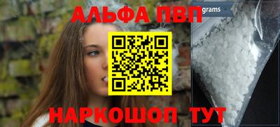 спайс Балаково