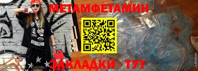 каннабис Абакан