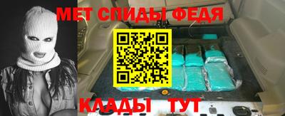 стафф Бузулук