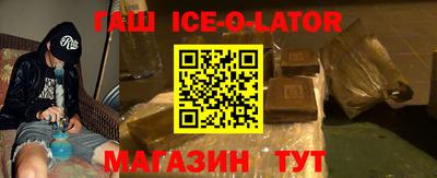 стафф Бузулук