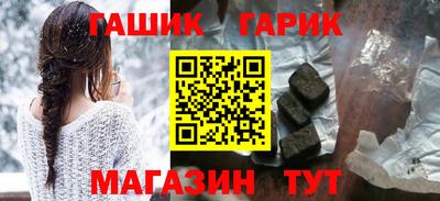 спайс Балаково