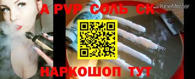 стафф Бузулук