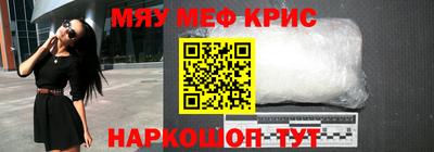 спайс Балаково